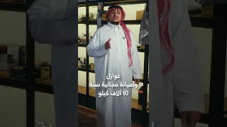 عروض العودة للمدارس 🧑🏻🏫 من هيونداي الوعلان