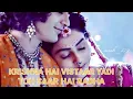 KRISHNA HAI VISTAAR YADI TOH SAAR HAI RADHA | RADHA KRISHN SONG | RIO ARTS