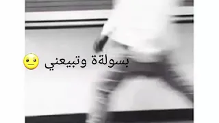 تنسى الذكريات اللي بينا 