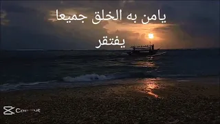 يامن به جميع الخلق يفتقر  دندنها