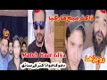 Download Lagu Dr Eman vs Shakeel Mehar Official Match || Tiktok Live Match Video || Shakeel Mehar With Dr Eman
