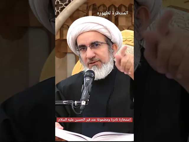 ⁣استخارة نادرة لكل حاجة ولكن بشرط!!