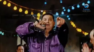 منور يا برنس بالحب بالحب بالحب ماجد الكدواني 