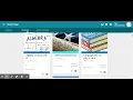 Pearson Connexus Logging in and the Home Screen