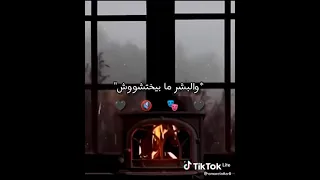 من عليا ومين معايا كلها لابسه الوشوش 