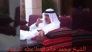 محمد العقاربه اهداء الى العم الغالي الشيخ محمد خالد الدعجه ابو حاكم دندنها