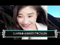 [Shocking] The true identity of Ryoko Shinohara's new husband is shocking... The numerous sexual ...