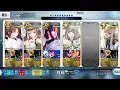FGO Summer Event 2022 - 1M Enkidu 90 Free Quest