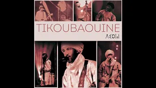Download Tikoubaouine - Tamiditine Terha (Official Audio) تيكوباوين MP3