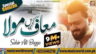 Download Maaf Karen Tu Maula Maaf Karen | Ramzan Special | Sahir Ali Bagga | Khaliq Chishti Presents MP3