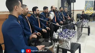 يالعريس انا جاي أباركلك   المنشد سعد فريجة ابو حمزة  أفراح الحموي وأورفلي زفاف يحيى الحموي دندنها