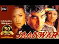 Download Lagu Jaanwar Hindi Full Movie - Akshay Kumar - Karisma Kapoor - Shilpa Shetty - Mohnish Bahl