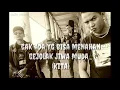 ERROR CREW - GEJOLAK JIWA MUDA (LIRIK)