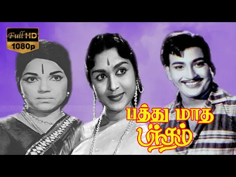 Ramanukku Mannan Mudi - YouTube