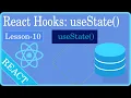 lesson 10 Understanding React Hooks useState