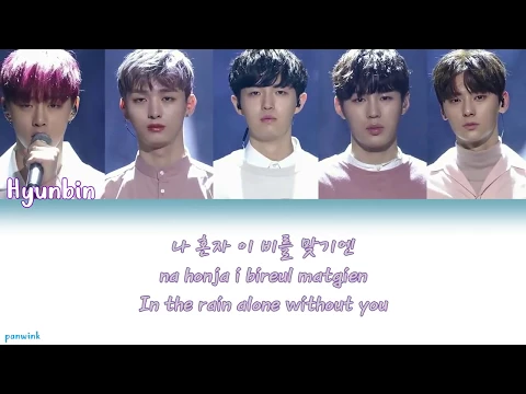 Download MP3 Produce 101 – DOWNPOUR (소나기) Color Coded Lyric Video (HAN/ROM/ENG)