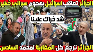 تحديات الالوان رحلة لون واحد فقط بين الاحمر ضد الازرق 123GO 03 