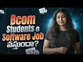 B Com Students Ki Software Job Vasthundha B Com to IT Career Complete Reality Check PythonLife