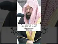 Download Lagu Surah An-Nur | By Sheikh Abdur-Rahman As-Sudais  24-سورۃالنور