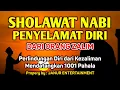 Download Lagu DZIKIR SHOLAWAT NABI PELIDUNG DIRI, PELANCAR REZEKI, PENUH BERKAH, SHOLAWAT ASYGHIL