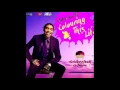 Vybz Kartel - Colouring This Life (Official Audio)
