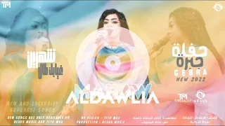 جديد مروة الدولية شهرين غيابك طال اغاني سودانيه 2022 