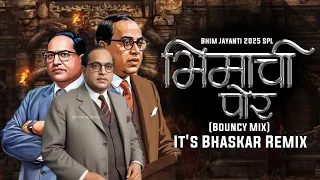 bhit nahi konachya bapala he bhimachi por bouncy mix its bhaskar remix
