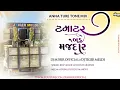 Download Lagu TAMATAR BADE MAJEDAR (ANNA TUR TONE MIX) DJ MIHIR OFICIAL × DJ TIGER MELDI