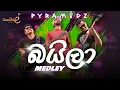 PYRAMIDZ  - Sri Lankan Baila Medley - Thoiley - තොයිලේ 2.0