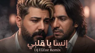 بهاء سلطان   مسلم   كإنه مجاش                                                                   دندنها