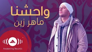 Maher Zain Muhammad Pbuh Waheshna ماهر زين محمد ص واحشنا Official Lyric Video 