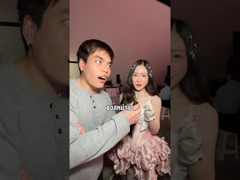 1 เมนูที่น้องเมจิชอบ