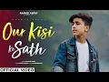 Download Lagu Our Kisi Ke Sath | Sad Song 2025| Official Ai Video | Rapkid Arfat | Prod.Aatif Gulzar
