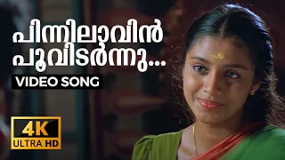 pinnilaavin poo vidarnnu veendum chila veettukaryangal 4k malayalam song jayaram samyuktha