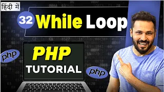 Php Tutorial in Hindi While loop in PHP