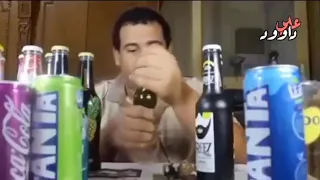 الرؤية هباب 