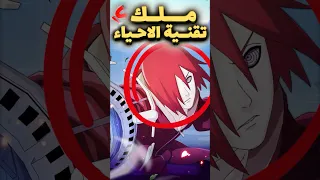 تقنيات محر مة لا يمكن استخدامها إلا مرة واحدة   الجزء الثاني دندنها