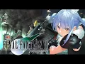 Download Lagu 【FF7】ファイナルファンタジー7 オリジナル版の世界にいくぞ！FINAL FANTASY VII！ぺこ！【ホロライブ/兎田ぺこら】※ネタバレ注意
