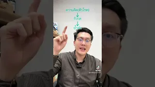  โรคย้ำคิดย้ำทำ หรือ OCD เกิดจากอะไร และมีอาการอย่างไรบ้าง 