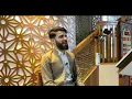 Download Lagu Surah-YA-Seen Qari Obaida Mufaq  من سورة يس  عبيدة موفق ( 720 X 1280 ) Hafiz Noman Official