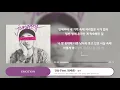 JUNGKEY (정키) _ 진심 (Feat. 임세준)
