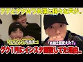 Download Lagu BTSテテとグクWラ共演に様々な声が..「TATAマイク騒動後..」グクが1月にインスタ開設してた理由..「名前2回変えた？」【衝撃】