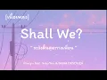Shall we - Percy - feat. 4ourYou & GENA DESOUZA [เนื้อเพลง]