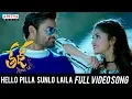 Download Lagu Hello Pilla Sunlo Laila Full Video Song | Tej I Love You | Sai Dharam Tej, Anupama Parameswaran