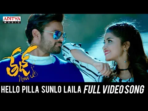Download MP3 Hello Pilla Sunlo Laila Full Video Song | Tej I Love You | Sai Dharam Tej, Anupama Parameswaran