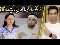 Download Lagu Meri Zindagi Hai Tu Episode 3 \u0026 4 Teaser Promo Review By MR NOMAN ALEEM | ARY DIGITAL DRAMA 2025