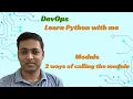 Python Modules and two ways of calling in the module