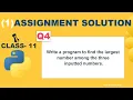Python program to find the largest of three numbers