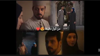جنيد زينب  البراعم الحمراء                 من أول دقيقة   دندنها