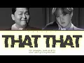 Download Lagu PSY That That Lyrics (prod.\u0026ft. SUGA of BTS) (Color Coded Lyrics Eng/Rom/Han)